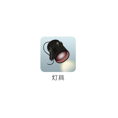 舞台灯 灯具图标psd模版下载