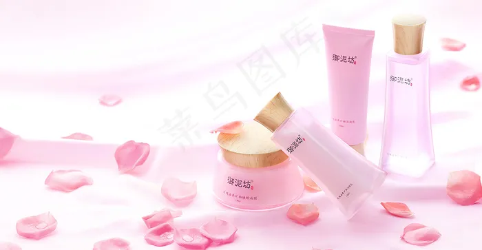 御泥坊   化妆品   护肤品