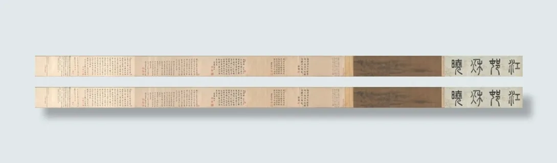 中图画[宋]赵令穰-江村秋晓图卷....