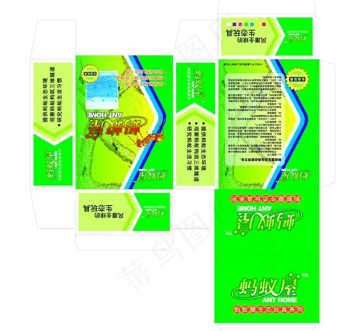 蚂蚁屋玩具包装盒图片ai矢量模版下载