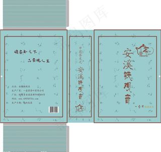 茶叶包装图片