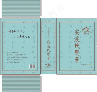 茶叶包装图片