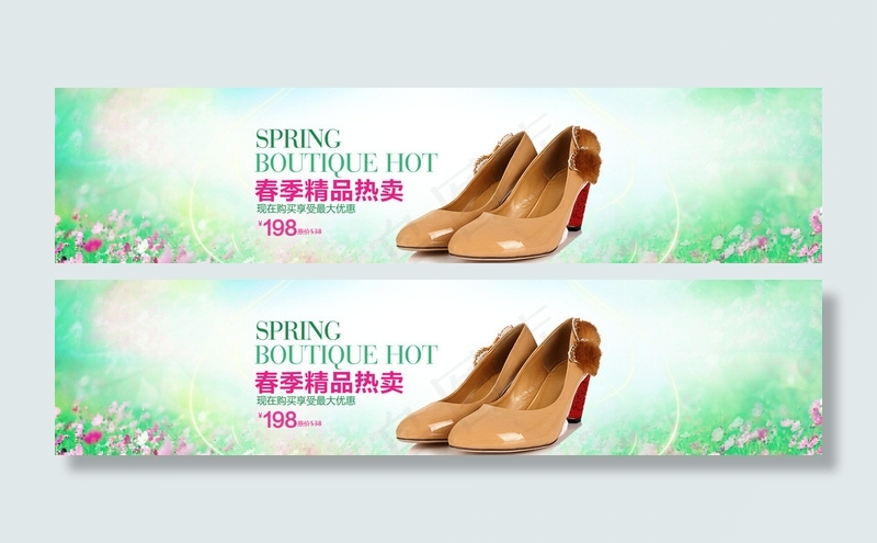 春天女鞋装修模版图片