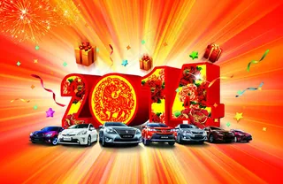 2014汽车新年促销海报设计PSD素材