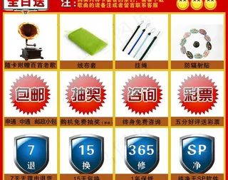 买一送十二图片