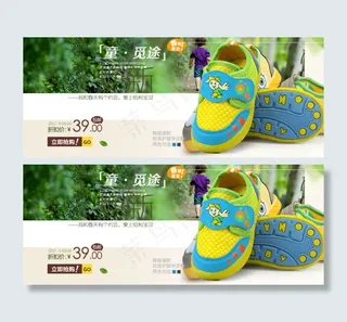 童鞋店铺春季横幅图片