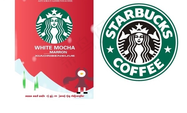 星巴克包装封面矢量素材