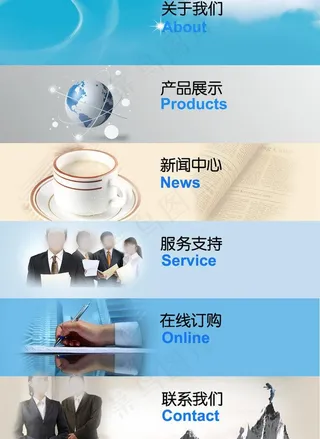 科技网页栏目横幅图片