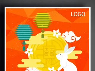 红色喜庆中秋节主题矢量创意海报设计