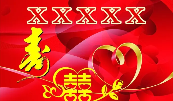 喜宴背景图片cdr矢量模版下载