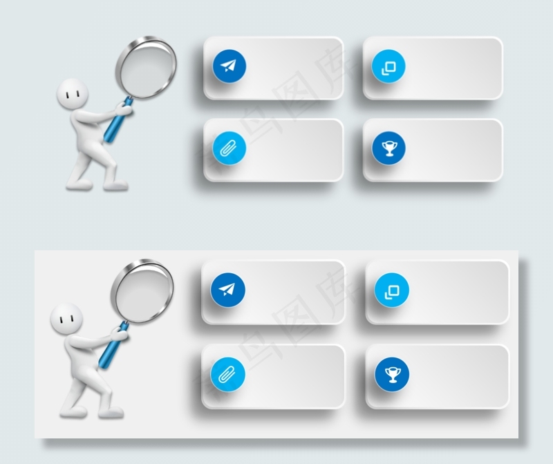 蓝色商务办公目录图表PNG素材