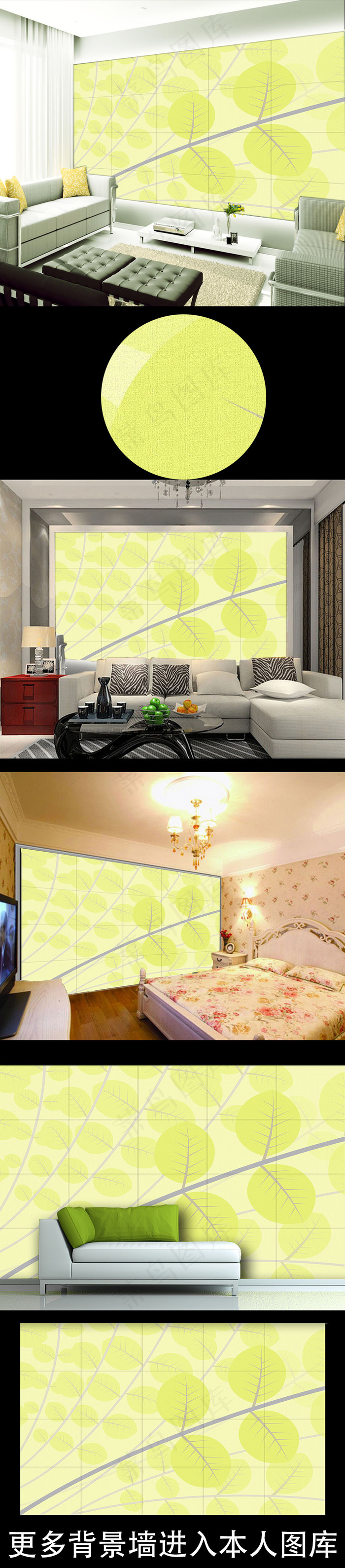 手绘简约树叶纹理背景墙