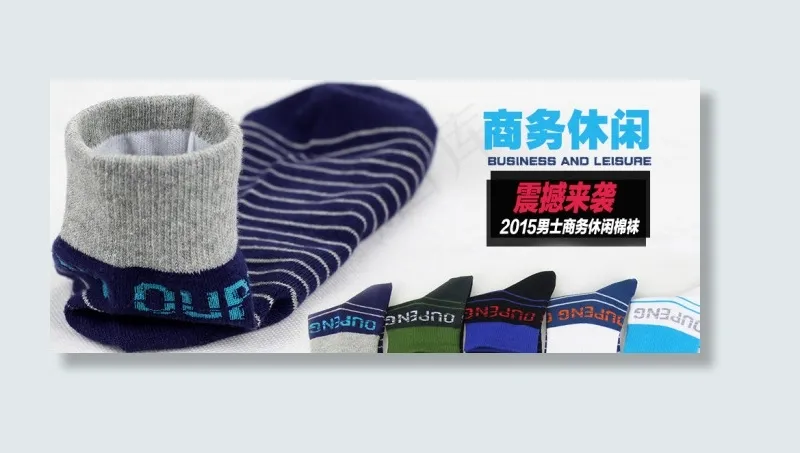 淘宝促销海报高清PSD下载psd模版下载