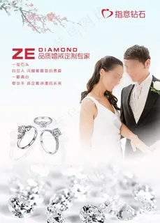 珠宝招贴广告图片