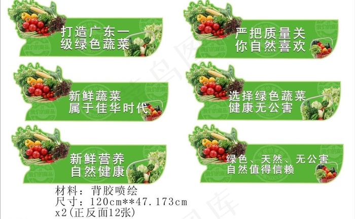 水果挂板图片cdr矢量模版下载