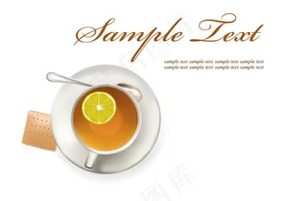 茶矢量素材