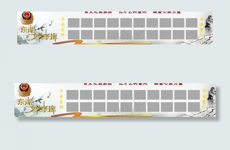 警徽文化长廊图片