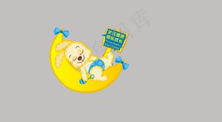 凯儿得樂乐logo商标高清*