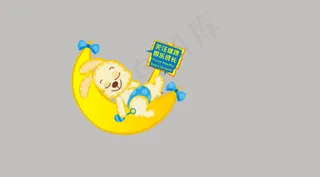 凯儿得樂乐logo商标高清*