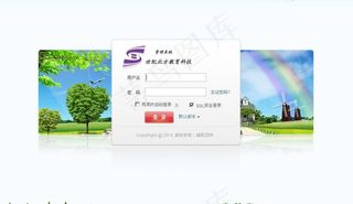学校网站后台登录界面图片