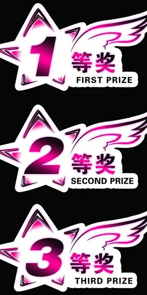 奖牌设计图片