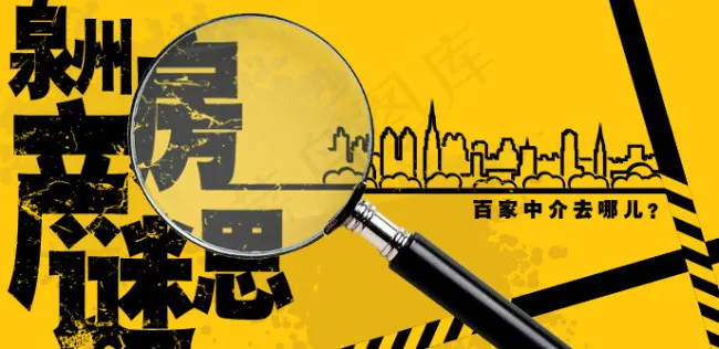 房产psd模版下载