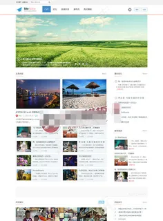 discuz模板Simple时尚设...