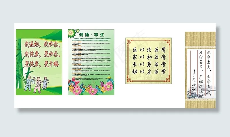 读者报图片(210X297)cdr矢量模版下载