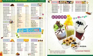 奶茶店外卖单 宣传单图片