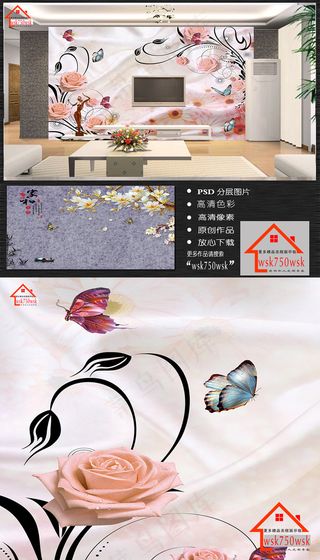 玫瑰花布纹3D电视背景墙装饰画