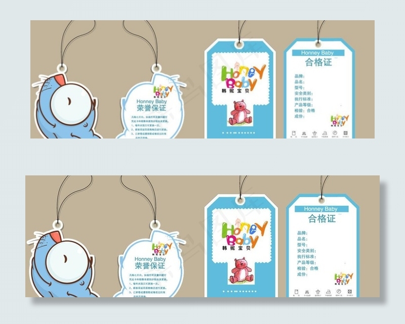 童装吊牌设计图片