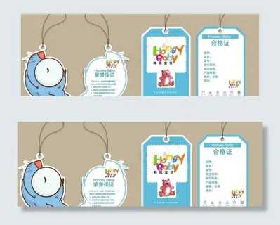 童装吊牌设计图片