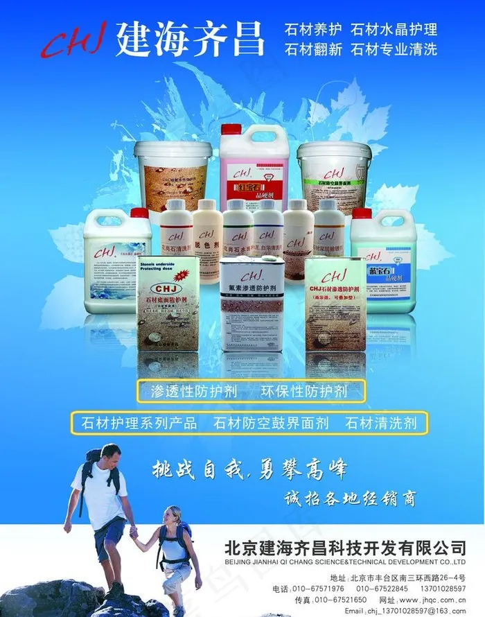 杂志广告图片(2551X3437(DPI:300))psd模版下载
