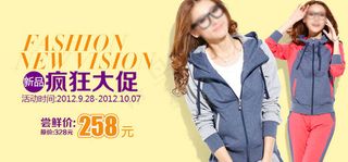 休闲运动女装疯狂大促女装海报
