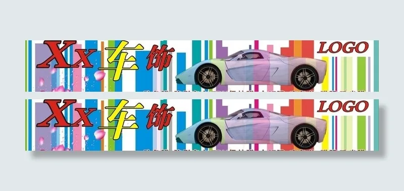 车膜广告cdr矢量模版下载