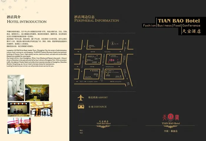 酒店宣传折页图片psd模版下载