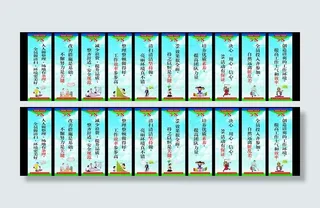 5s宣传标语图片