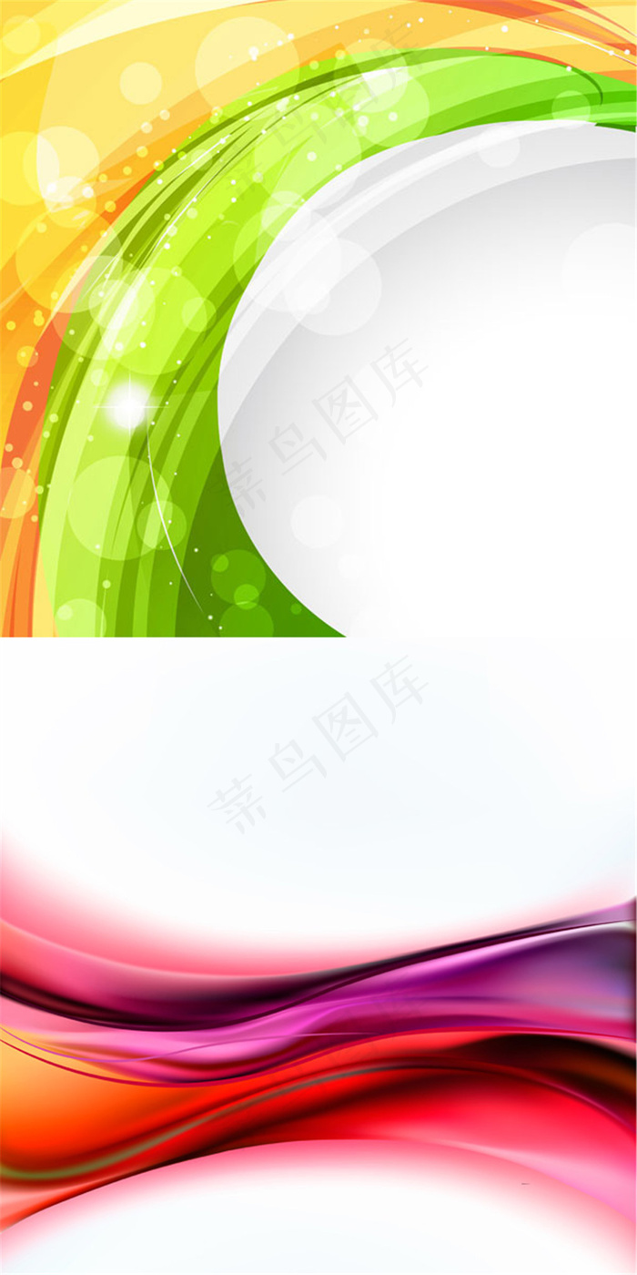 动感光晕背景矢量素材