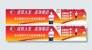 无限极图片