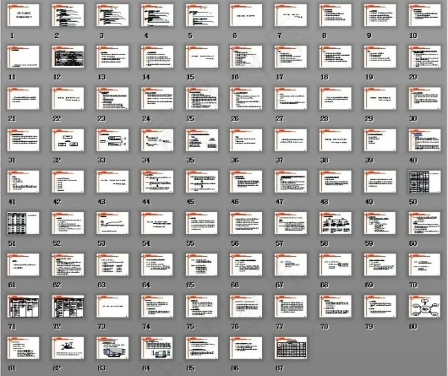 营销策划报告书 营销策划报告书