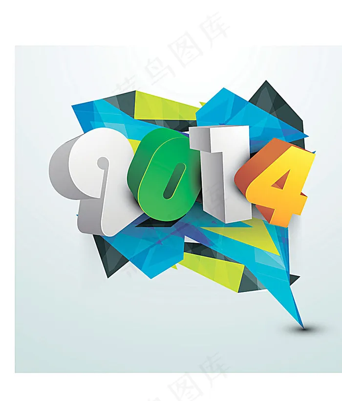 2014新年海报字体eps,ai矢量模版下载