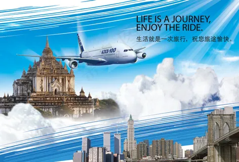 蓝色调旅游设计