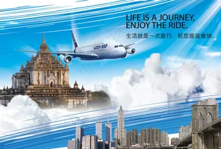 蓝色调旅游设计