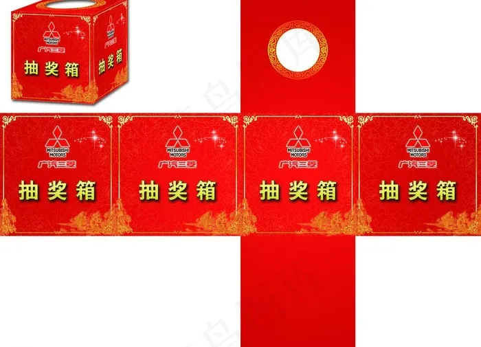 抽奖箱包装图片(7559X5884(DPI:120))psd模版下载