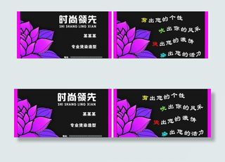 理发店名片图片