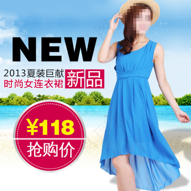 淘宝女装宝贝主图psd模版下载