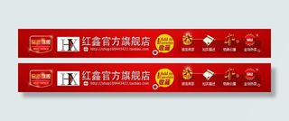 淘宝网页设计模板