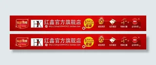 淘宝网页设计模板