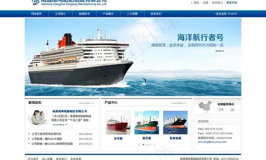 海面机械图片 海面机械图片