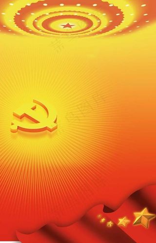 七一节日展板背景PSD素材